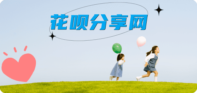 宁德台州信用卡接单平台☀️诚信信用卡24小时在线靠谱商家推荐